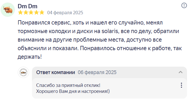 Отзывы Асавтомастер