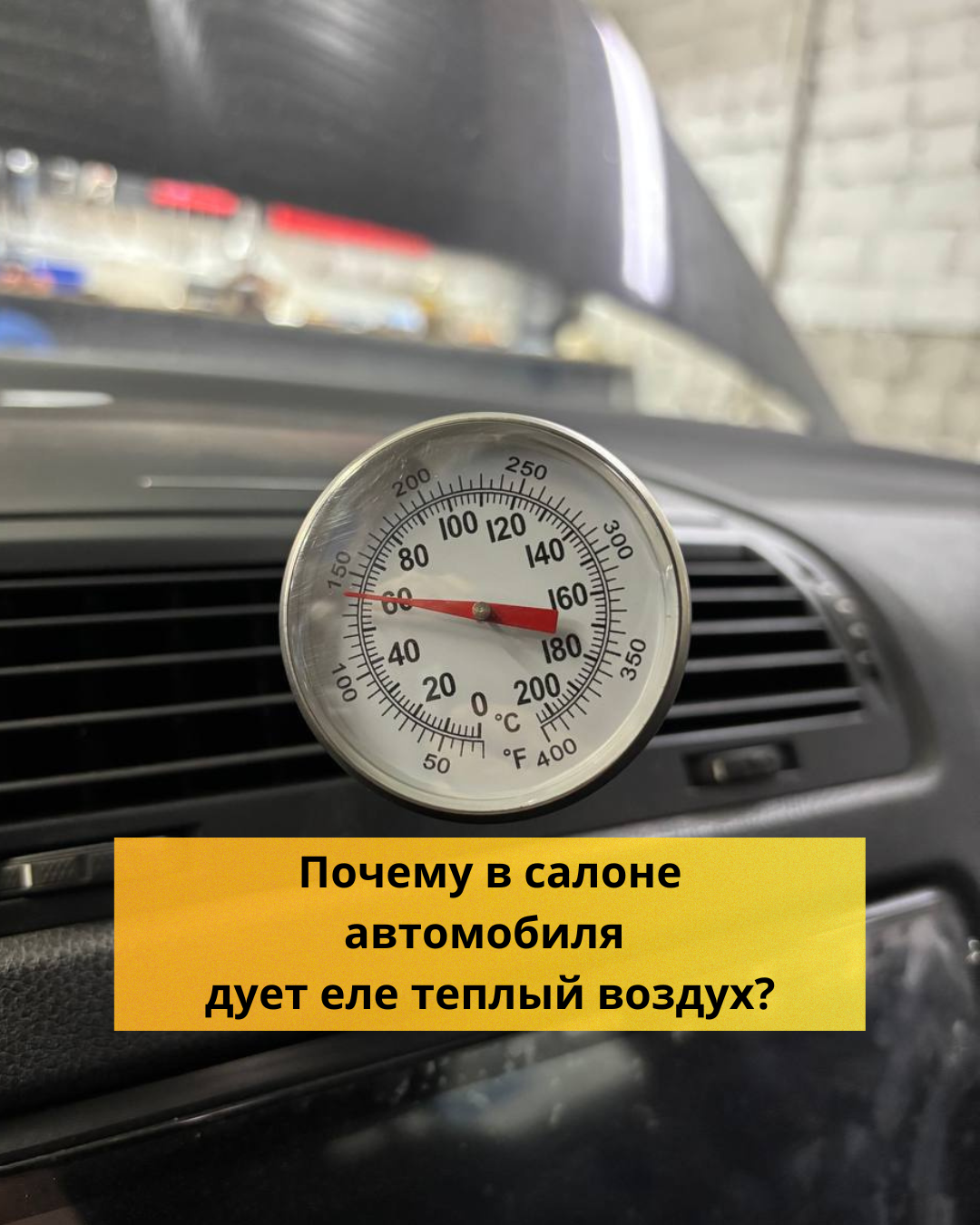 чем промыть радиатор