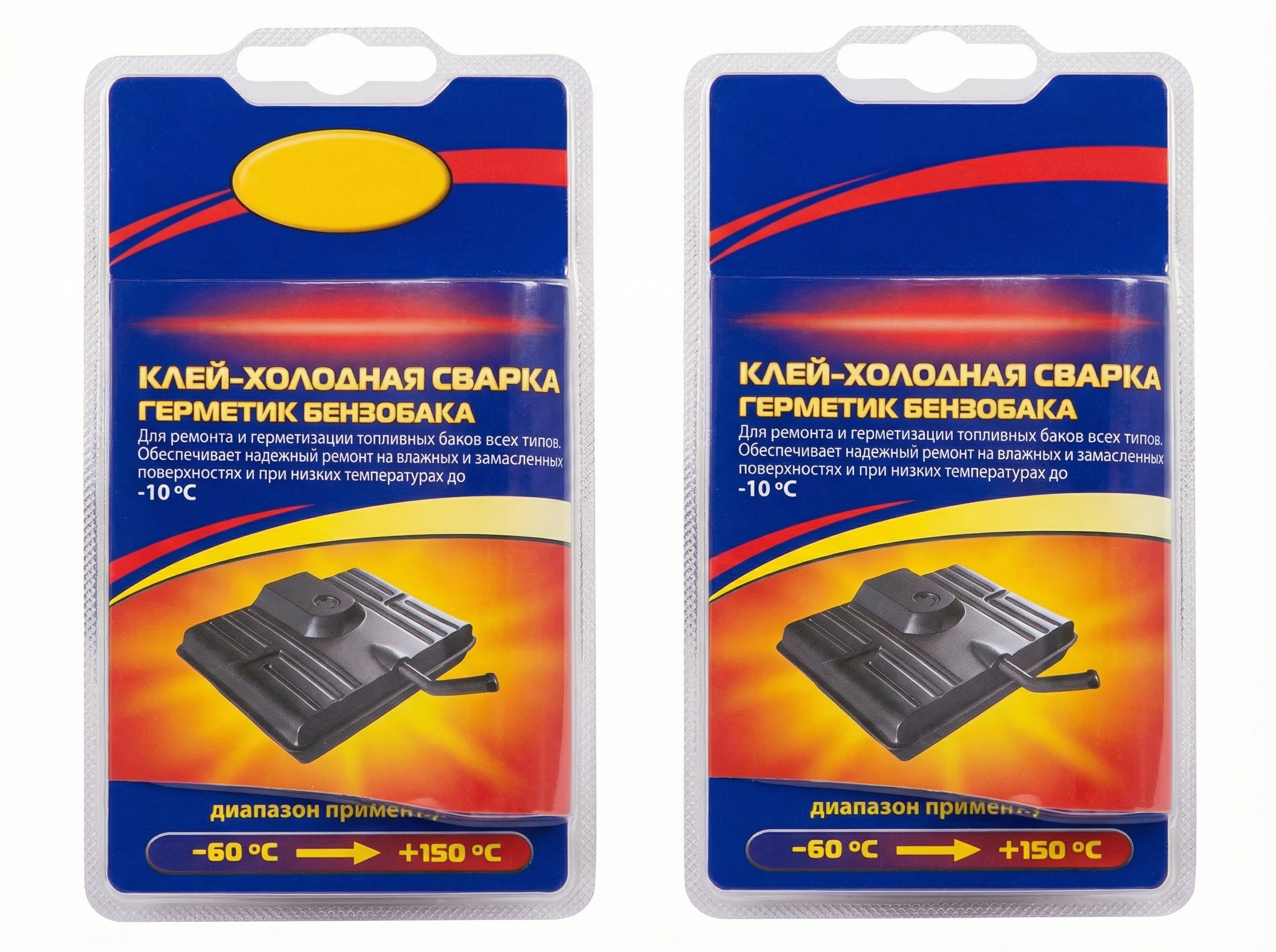 чем временно заклеить бензобак