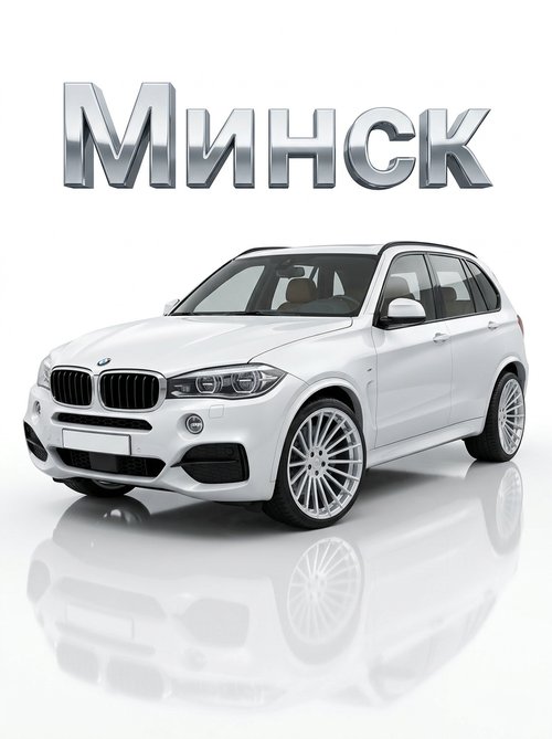 Замена цепи грм бмв X5