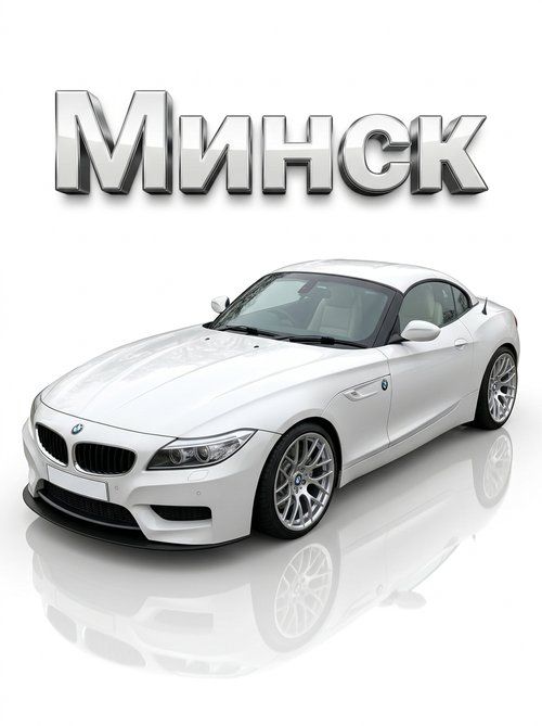 замена цепи грм бмв z4