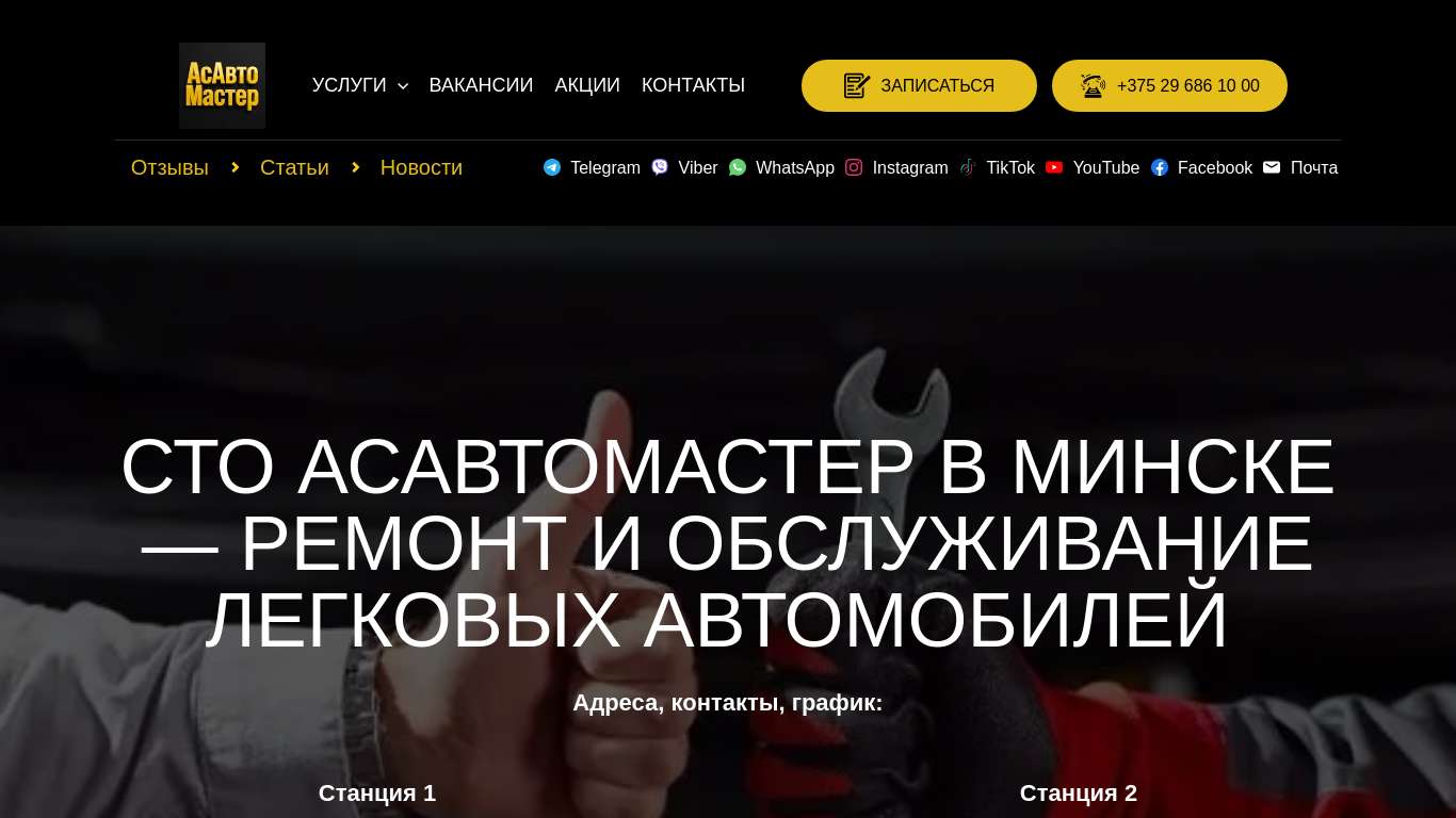 logo